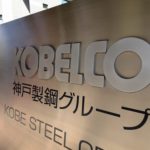 神戸製鋼債：格上げ後の水準
