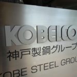 神戸製鋼が5年・10年債を準備
