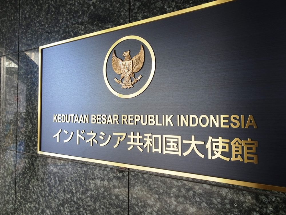 インドネシア債：最大のソブリンサムライ – CAPITAL EYE