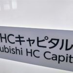 三菱HCキャピタルが3年・5年債を準備