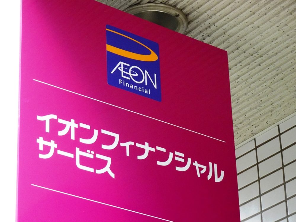 スプレッド アカデミー アフェクションインターナショナル CAPITAL