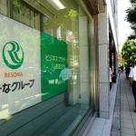 りそな銀5年ドル債：1年前と同じIPG-33bp、希少なOPCO