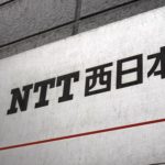 NTTF債：下限で3150億円の需要