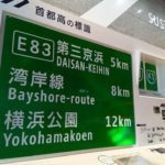 高速道路機構、第2Qの発行予定を公表