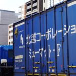 北越コーポ<3865>：大王製紙<3880>に株式売出