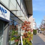 DNPが5年SLBを準備