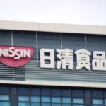 日清食品HD債：周辺のワイド化と無関係