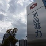 関電が10年トランジション債を準備