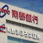 南都銀行（A）を安定的からポジティブに（JCR）