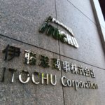 CP市場：今日も大幅減額の伊藤忠が0.8％台前半～半ば