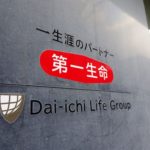 第一生命/日本生命：劣後債A3からA2に格上げ（ムーディーズ）