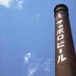 サッポロビール<2501>：カールスバーグと資本業務提携