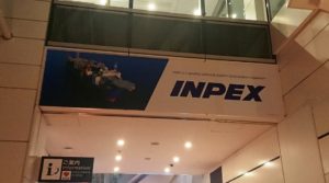 INPEXの写真