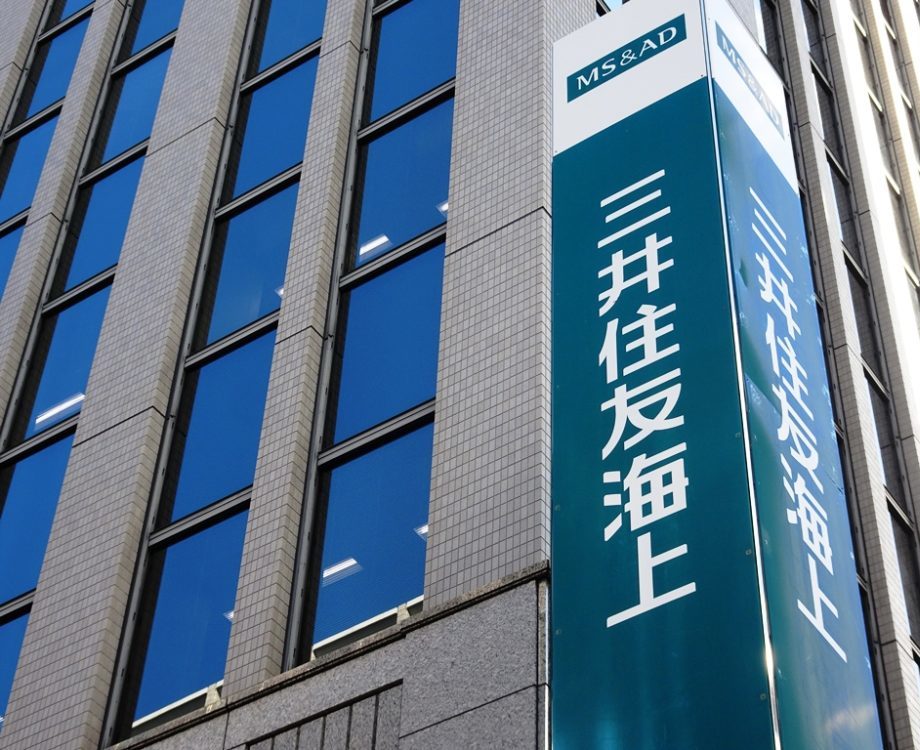 三井住友海上4本立て債：年度最大の2000億円 – CAPITAL EYE
