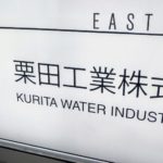 栗田工業5年債：初のブルー、三菱ガス化学と同じ+31bp