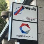 中国電9年債：10年マイナス1bpシリーズ第3弾
