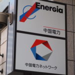 財務担当に聞く：中国電力、トランジション・ファイナンスで脱炭素と財務安定両立