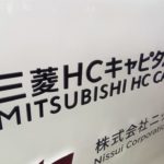 三菱HCCが5年リテール債を準備
