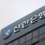 新韓銀行がサムライ債を準備