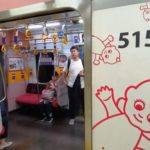 キユーピー債：7年ぶりの7年でリファイナンス