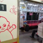 キユーピーが7年債を準備