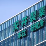 サワイGHDが5年ソーシャル債を準備