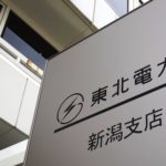 東北電力10年債：希少性と絶対値妙味