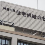 財務担当に聞く：神奈川県住宅公社、年限短期化のニーズに対応