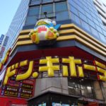 PPIH5年債：2年半ぶり、格上げ直後