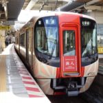 西鉄5年債：ミュースカイとLaviewの間に200億円の旅人
