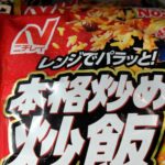 ニチレイ<2871>：優待新設、個人株主を増やす