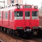 名鉄が個人向け5年債を準備