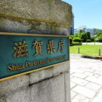 滋賀県、ジェンダー平等債フレームワークを公表