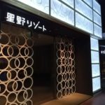 星野リゾートR7年債：ネームと希少性、JHRマイナス6bp