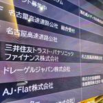 SMTPF5年債：初のPOT、大台確保で270億円に増額