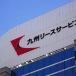 九州LSが5年債を準備