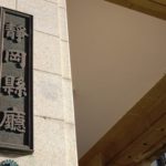 3日の3年地方債：+8bpを維持も実勢は拡大