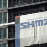 清水建設<1803>：国策で成長期待、募集は短く