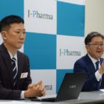 上場会見：Jファーマ<520A>、胆道ガン治療薬、信頼される日本のバイオへ