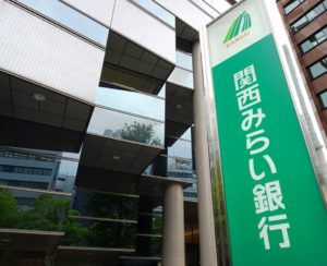 りそなホールディングス 関西みらい銀行