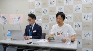 犬猫生活の上場会見1