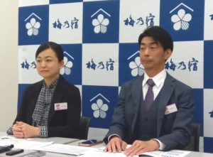 梅乃宿酒造の経営陣