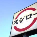 FOOD&LIFE（A-）を安定的からポジティブに（JCR）