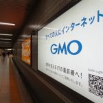 GMOIG3本立て債：金利変動に厚いバッファー