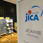 JICA5年政保サステナ債：FVアンダーに95億ドル、1本で過去最大