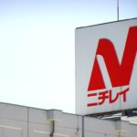 ニチレイ5年債：強い食料品、+30bp割れ