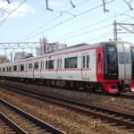 名鉄が5年債を再開