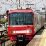 名鉄、5年債の起債を延期