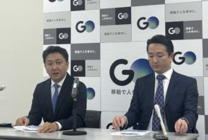 GOの上場会見