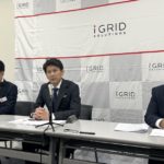 上場会見：アイ・グリッドS<603A>、太陽光発電や人材投資で成長加速